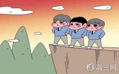 2022年男大學(xué)生學(xué)什么專業(yè)比較有前途？