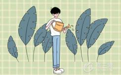 2022年女生如何學(xué)習(xí)舞蹈表演專業(yè) 就業(yè)好嗎？