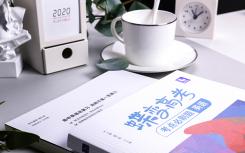 2022年金融專業(yè)男生好找工作嗎
