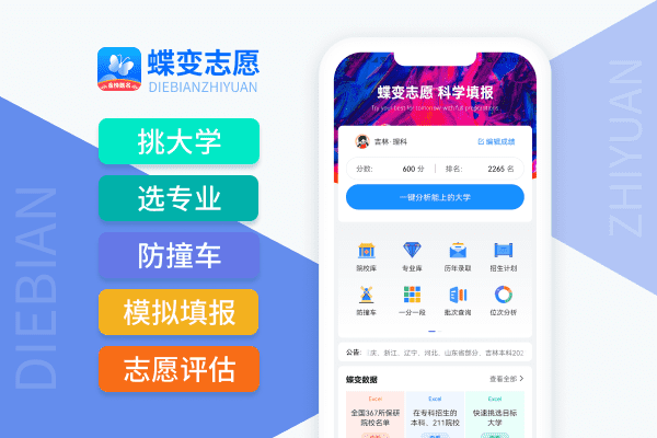 男孩理科學(xué)什么專(zhuān)業(yè)好有前景