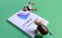2022理科男生十大高薪專業(yè)