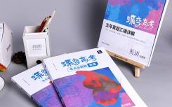 男生目前學(xué)什么專業(yè)前景好？