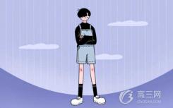 2022年男生文科生學(xué)什么專業(yè)比較好？