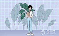 2022年男生現(xiàn)在學(xué)什么專業(yè) 有哪些有前途的就業(yè)方向？