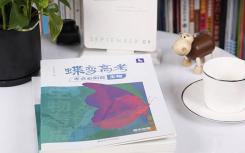 2022年文科男最賺錢的專業(yè)有哪些？