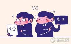 2022年男生熱門什么專業(yè)？