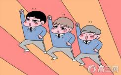 2022年大學(xué)最好的專業(yè)有哪些？最受男生歡迎的專業(yè)有哪些？