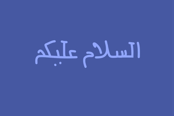 商務(wù)英語專業(yè)
