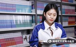 歷史專業(yè)就業(yè)前景如何？
