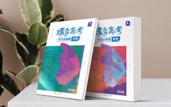 工商管理專業(yè)就業(yè)前景如何？
