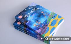 化學(xué)工程與技術(shù)的主要課程有哪些？