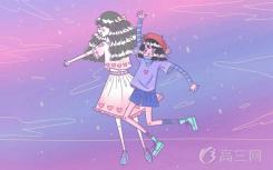 2022年女生學(xué)什么專業(yè) 就業(yè)前景好？
