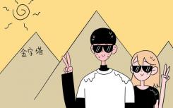 電子商務(wù)專業(yè)的主要課程有哪些？