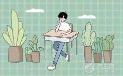 釀造技術(shù)專業(yè)2022年就業(yè)前景如何？
