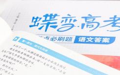 現(xiàn)在男生學什么專業(yè)比較好2022