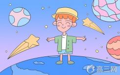 2022年男生學什么專業(yè)最好？