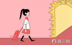 文科男生2022學(xué)什么專業(yè)就業(yè)前景好？