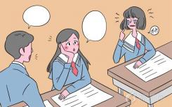 2022年應(yīng)用化學(xué)女生就業(yè)前景如何？就業(yè)方向有哪些？
