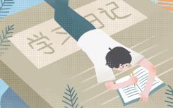 2022年體育課程就業(yè)前景如何？