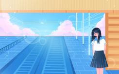 2022年教育學(xué)課程就業(yè)方向有哪些？