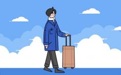 邢臺市中小學(xué)暑假具體時(shí)間將于2021年公布