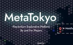 全球首個名人NFT平臺TOKAU