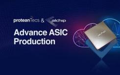 proteanTec和Alchip為高級(jí)ASIC帶來生產(chǎn)可見性 