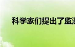 科學(xué)家們提出了監(jiān)測淡水健康的新方法