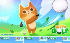 展示休閑高爾夫游戲KITTY GOLF