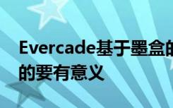 Evercade基于墨盒的復(fù)古手持設(shè)備比您想象的要有意義