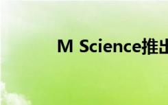M Science推出首創(chuàng)的5G智能