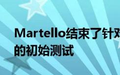 Martello結(jié)束了針對(duì)物聯(lián)網(wǎng)的5G SD WAN的初始測(cè)試