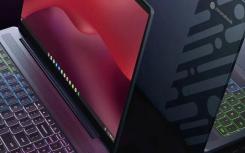 聯(lián)想IdeaPad 5設(shè)計(jì)&規(guī)格揭示