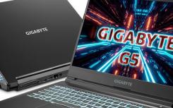 技嘉G5游戲筆記本電腦采用第11代i5 CPU上市