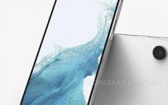 早期的三星Galaxy S23渲染展示了更新的相機(jī)模塊設(shè)計