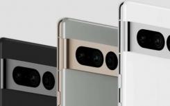 谷歌Pixel 7 Pro的顯示屏在全亮度下使用時(shí)會(huì)嚴(yán)重耗盡電池電量