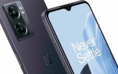 一加Nord N300 5采用迪美度810 5G芯片組在美國推出