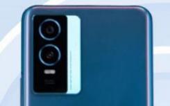 VivoV2156FA關(guān)鍵規(guī)格通過認(rèn)證泄漏