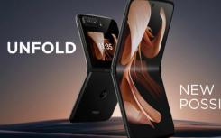 摩托羅拉Razr 2022在歐洲推出