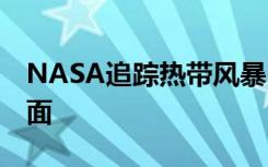 NASA追蹤熱帶風(fēng)暴Fay的發(fā)展和最強(qiáng)大的一面
