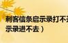 刺客信條啟示錄打不開什么原因（刺客信條啟示錄進(jìn)不去）
