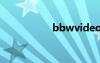 bbwvideoa歐美老婦