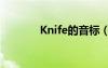 Knife的音標（knife的音標）