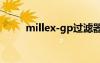millex-gp過濾器 á?ê÷μ?ê???