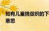 知有兒童挑促織的下一句 知有兒童挑促織的意思