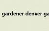 gardener denver gardenerê?ê2?′òa??
